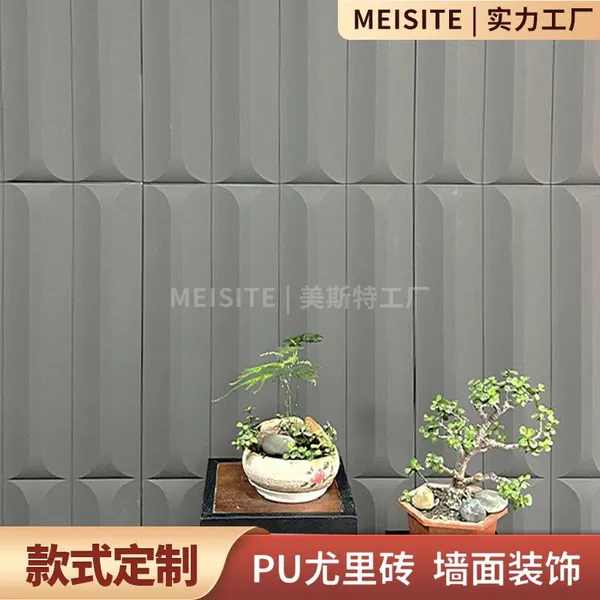 Polyurethane Stone Panels Impact-resistant PU Stone for Outdoor Use photo-3