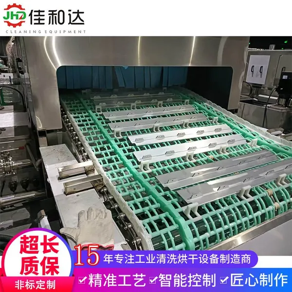 Automatic Through Type Ultrasonic Cleaning photo-2