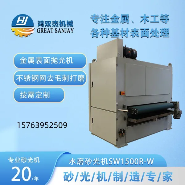 Surface Treatment of Aerogel Insulation Board New Material Processing of Sanding Equipment photo-4