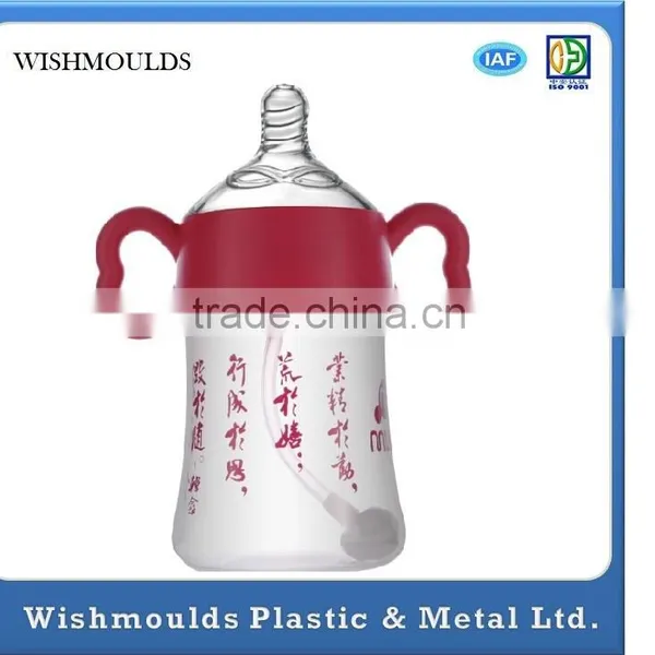 Purchase Baby Bottle Mould Injection Manufacturer in GuangDong,China