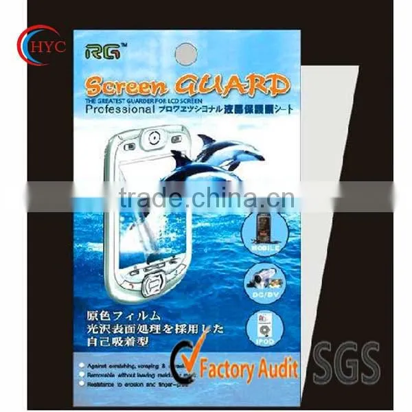 High Grade Printed Label