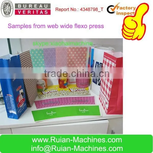 High Speed Flexo Printer , Printing Precision 0.1mm, 150meter per Minute for Paper Cup,paper Bag photo-2