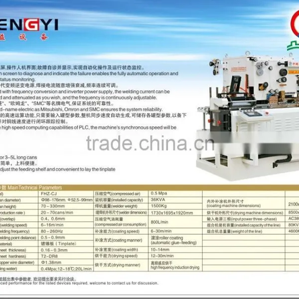 Tinplate Up-sucking Automatic Can Body Welding Machine for Paint Can and Chemical Can