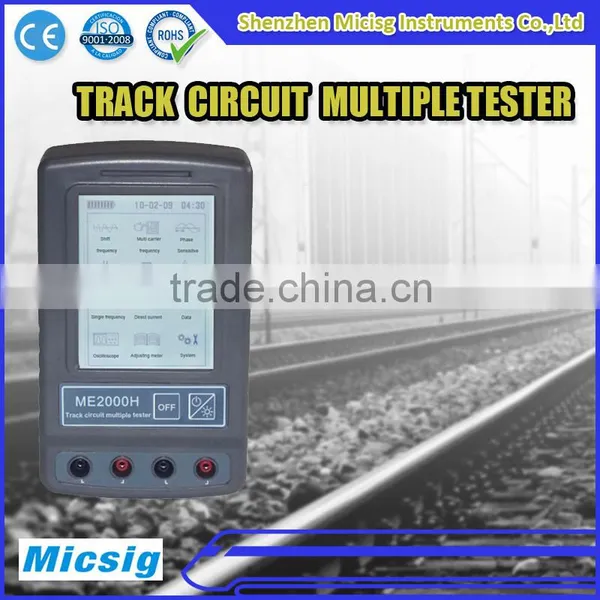Micsig ME2000H Railway track circuit multiple tester for ZPW-2000
