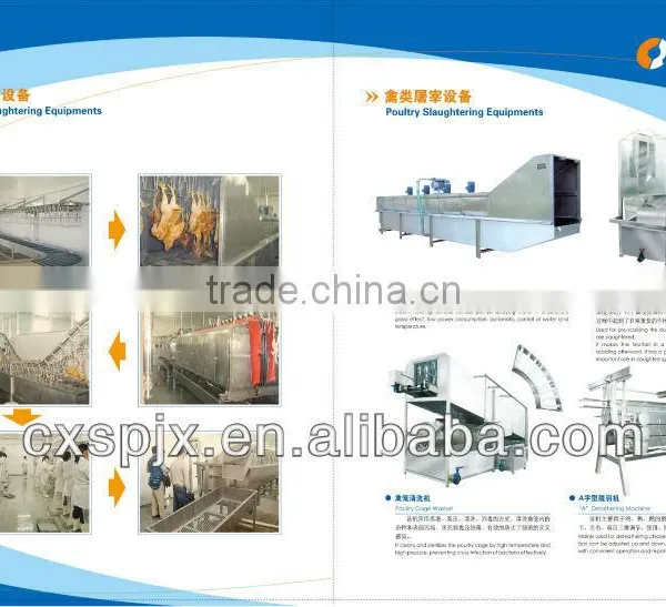 Chicken Slaughter Stomach Peeling Machine Chicken Skin Peeling Machine