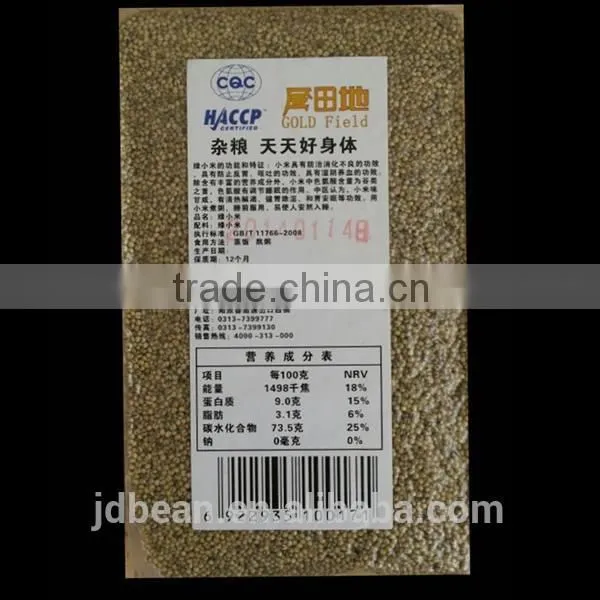 500g Vacuum Packing Organic Soybean for Soy Milk Hot Sale for Supermarket photo-3