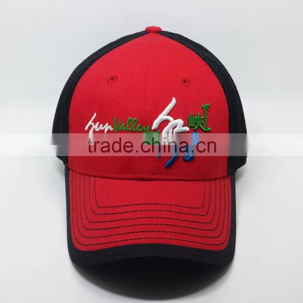 Sandwich Mesh Custom Baseball Cap/promotional Baseball Cap With Embroidery Logo photo-3