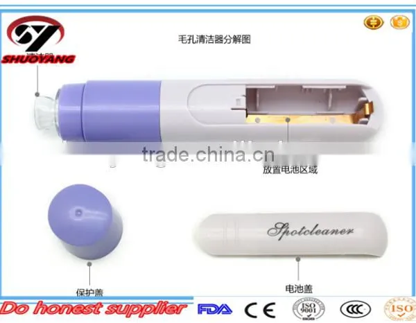 Top Sale Cheap Portable Small Remove Oil Dirty Blackhead ,Electric Pore Cleanser,electric Facial Cleanser photo-3