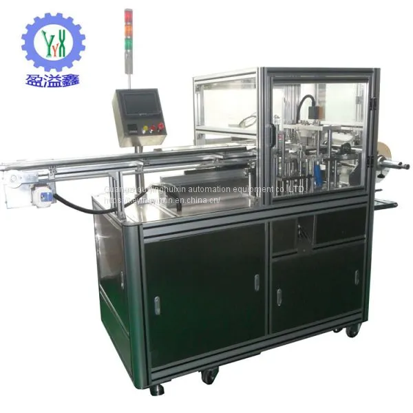 Blue Guards Packing Machine photo-2