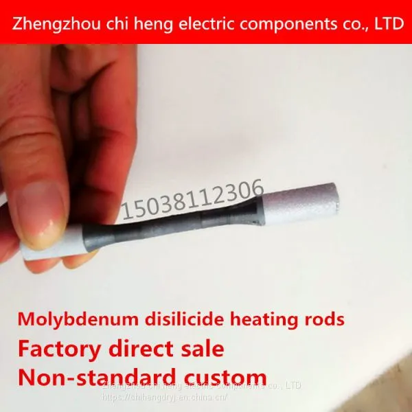 Factory Direct Sale Straight Type Silicon Molybdenum Rods Test Furnace Molybdenum Disilicide Heating Rod Different Electric Heating Element of Non-standard Customized photo-4
