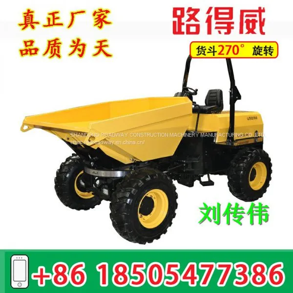 Hydraulic Dumper RWFD11 photo-5
