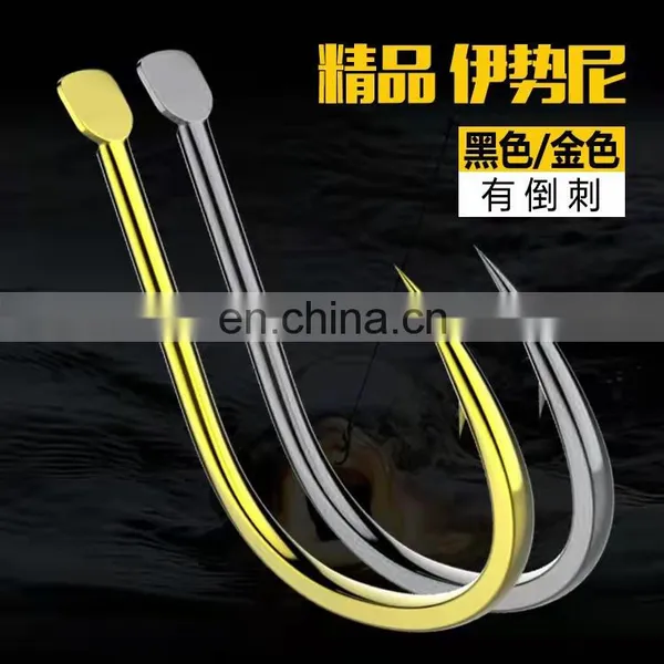 0.5g1g2g3g4g5g Snell Pelagic Very Thin Fishing Hook Explosive Hook Fish Net Fishing Treble Hooks #12 photo-3