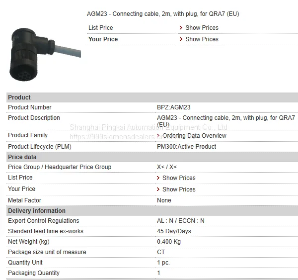 AGM23  Siemens connection cable