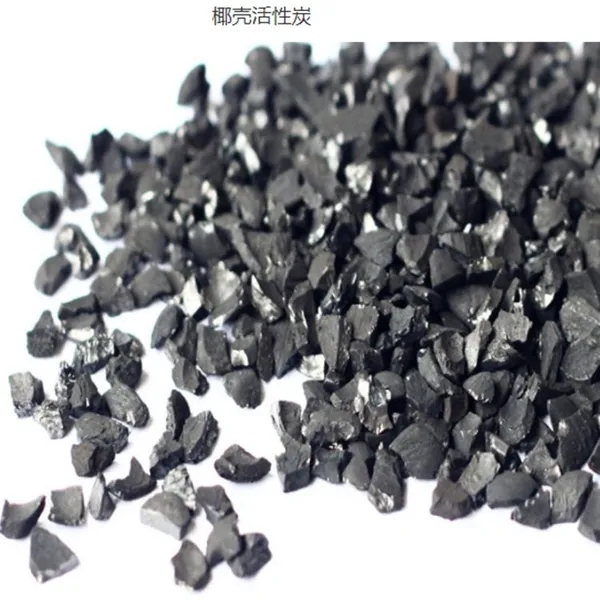 1-2mm Coconut Shell Activated Carbon - High Adsorption for Water/Air Purification & Gold Recovery photo-3