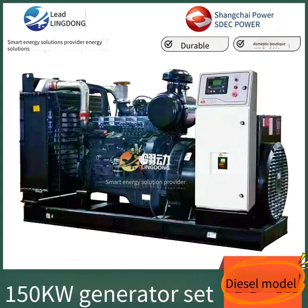 Серия дизельных двигателей Shanghai, дизель-генераторный агрегат Shangchai мощностью 150 кВт, прочный и обладающий высокой надежностью