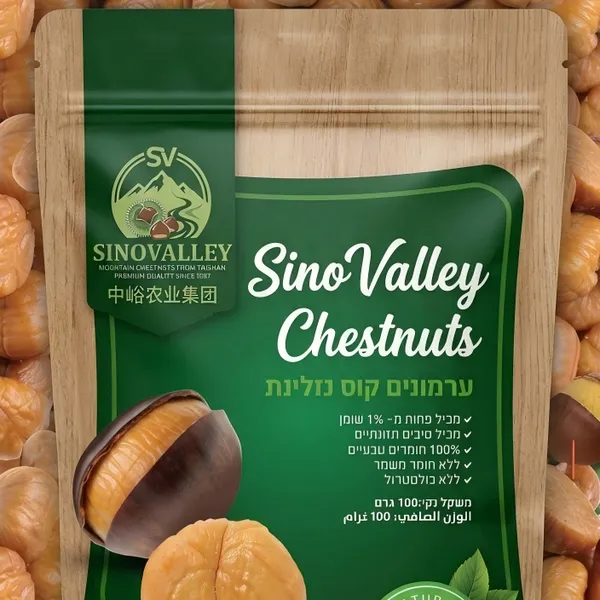 Wholesale Ready to Eat Chestnuts Supplier | Bulk Vacuum Packed Chestnuts from China
