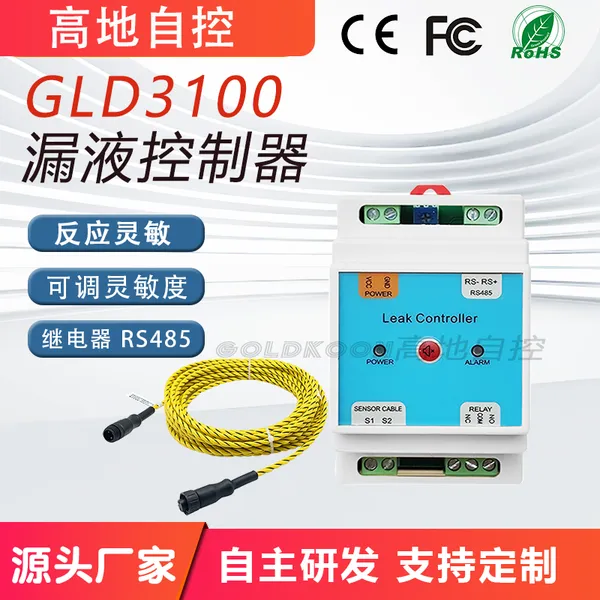 Liquid Leakage Controller, Gaodi Automatic Control, Rs485 High Sensitivity, Semiconductor Liquid Leakage Detection for Computer Rooms photo-2