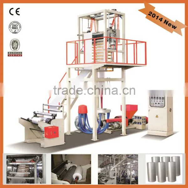SJ50-700Blown Film Machine HDPE/LDPE/LLDPE Polyethylene Blown Film Machine