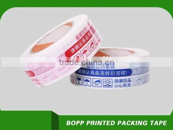 Custom Bopp Logo Printed Packing Carton Sealing Tape Colored photo-2