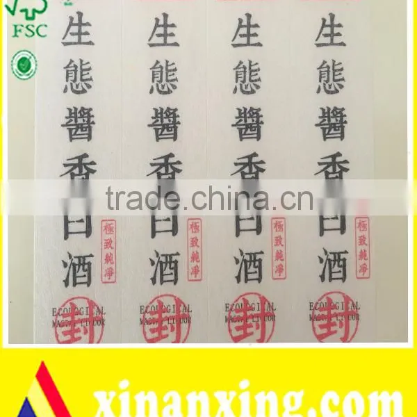 Full Color Printing Special Paper With Embossing Sticker photo-6