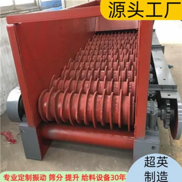 Large Stone Plant Mud-stone Separator, Butterfly Sieve, Mobile Roller Screen photo-4