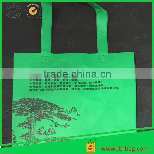 Cool Green Color Non Woven Printed Shopping Bag Promotional Non-woven Shopping Bags