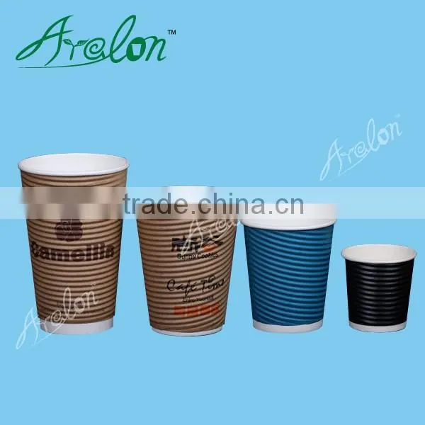 Customized Paper Cups/ripple Wall Paper Cup