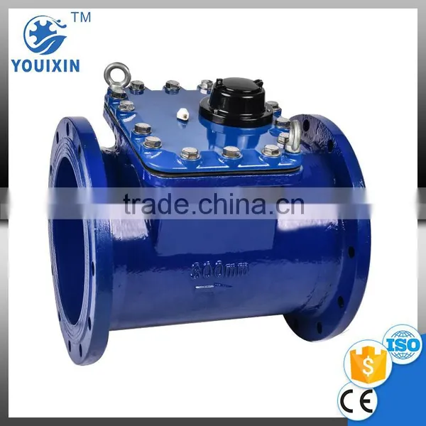 Removable Horizontal Woltman Water Flow Meter