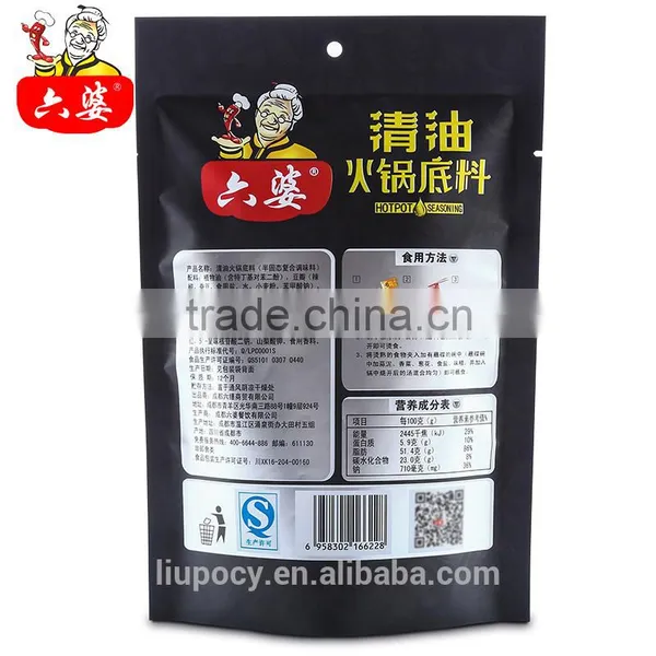 2016 China Food Vegetable Oil Blend Hot Pot Seasoning photo-4