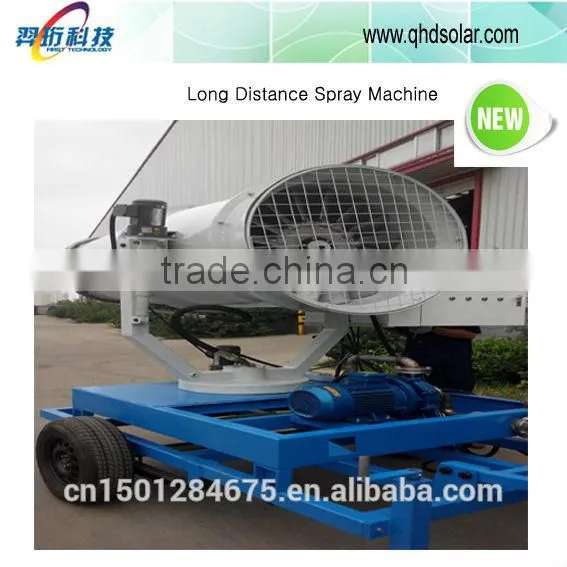 Long Distance Spray Machine