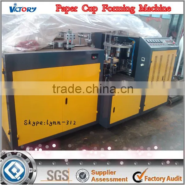 Single PE Coated Paper Cups Machinery/Paper Cup Machine Price/glass Machine Glass Machinery