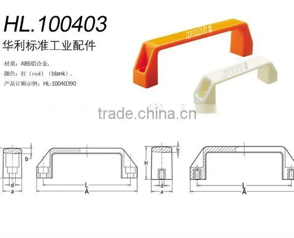 ABS Pull Handle for Mechanical photo-2