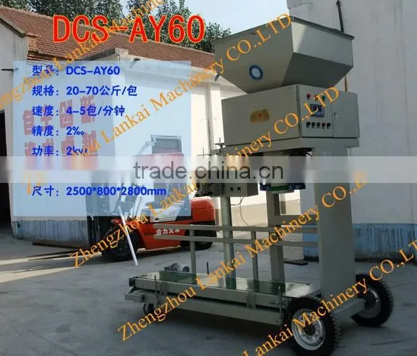 automatic weighting and packing machine/grain filling and weighting machine