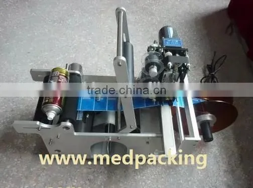 BJ50 Round Bottle Labeling Machine With Date Printer photo-2