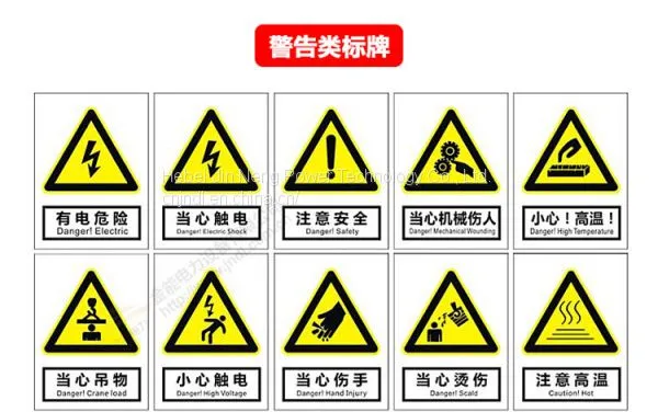 High Quality Aluminum Reflecting 2mm Warning Sign photo-3