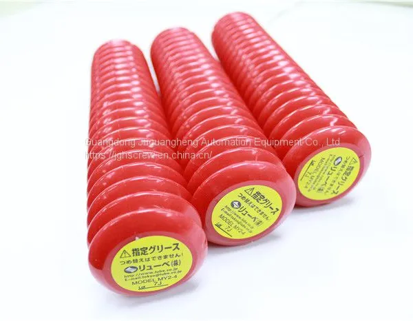 Supply Original Genuine LUBE MY2-4 400g Red Machinery Grease From Japan photo-3