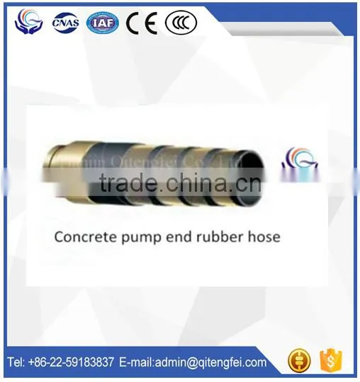 DN125 Double Flange 2layers Steel Wire Concrete Pump Rubber Tube photo-4