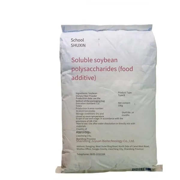 Food-grade Soluble Soybean Polysaccharide, Thickener, Dietary Fiber for Beverages and Dairy Products Stabilizer photo-2