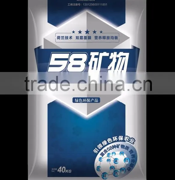 58 Mineral