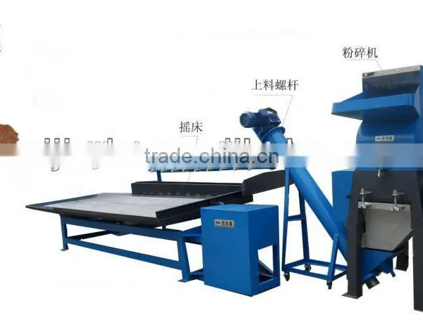High Recycling Rate Automatic Scrap Copper Wire Seperating Machine photo-6