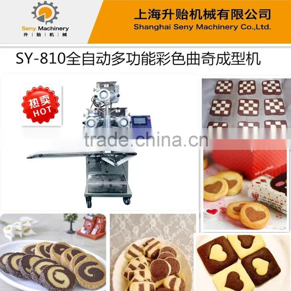 Automatic Double Color Biscuits Manufacturing Machine