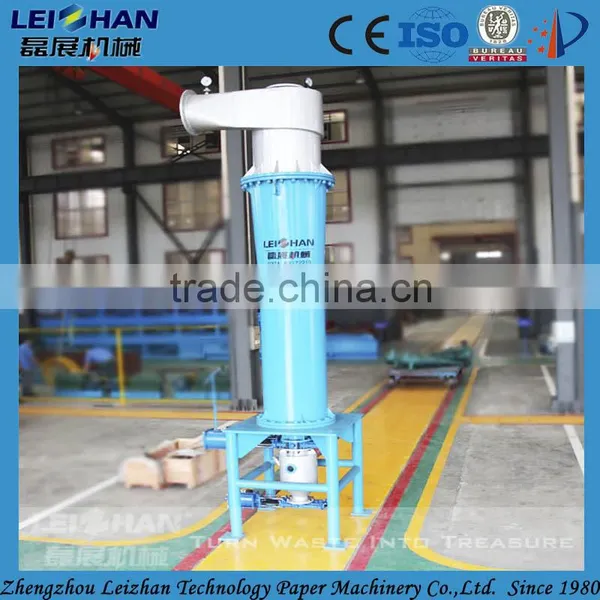 Centricleaners Paper Pulp Machine for Cardboard Paper Recycling photo-2
