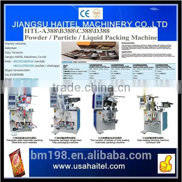 Best Type of Automatic Vertical Packing Machine for Powder, Granule and Liquid Products