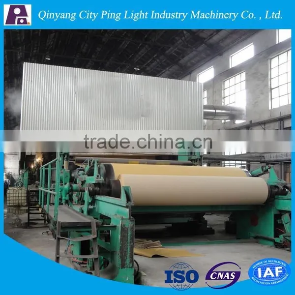 2800mm Double Wire Double Cylinder Kraft Paper Making Machine