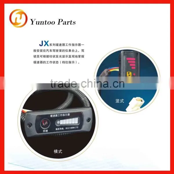 indication lamp for retarder system and speed controler