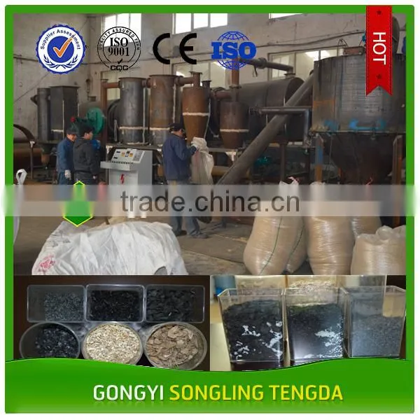 2017 SLTD Hot Sales Jute Sticks Charcoal Furnace / Charcoal Making Furnace