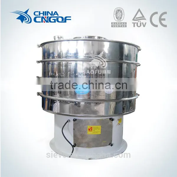 High Capacity Circle Shape SUS304 Dry Powder Vibrating Screening Sieve photo-2