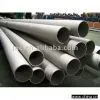 Sell Seamless Stainless Steel Pipes