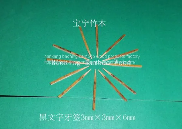 Black Willow Skewer15cm photo-4