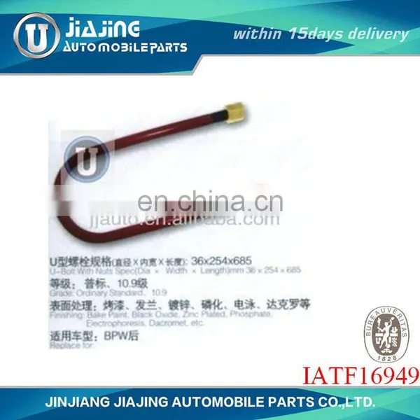 European BPW Truck Rear Round Axle Red Color Leaf Spring U Bolts
